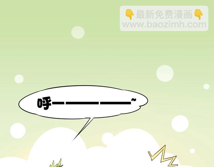 番外  喷嚏不断，鹤方鼻炎-第11话