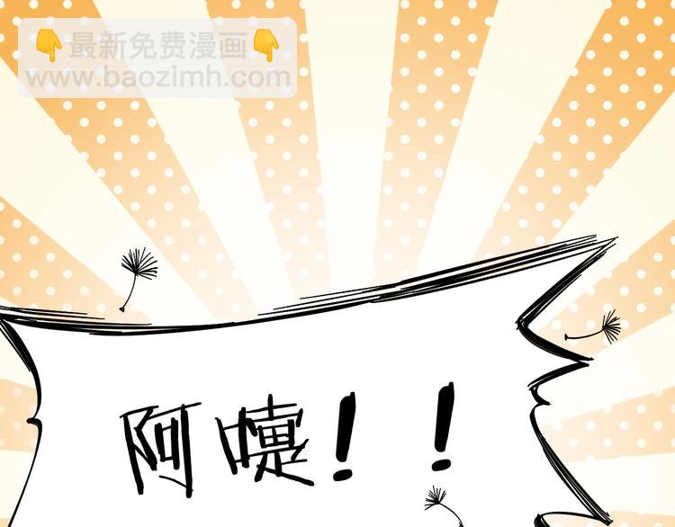 番外  喷嚏不断，鹤方鼻炎-第11话