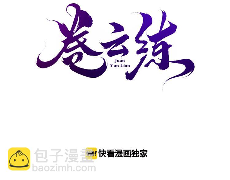 番外  喷嚏不断，鹤方鼻炎-第11话