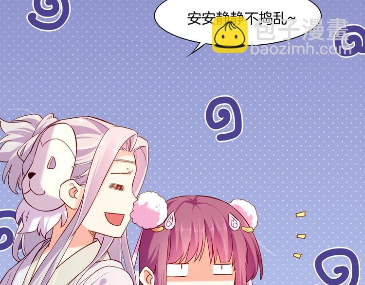 番外  喷嚏不断，鹤方鼻炎-第11话