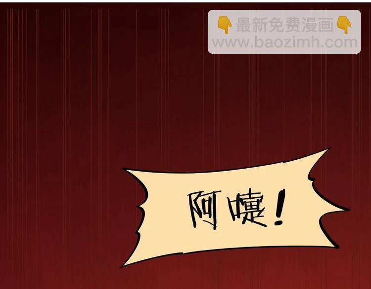 番外  喷嚏不断，鹤方鼻炎-第11话