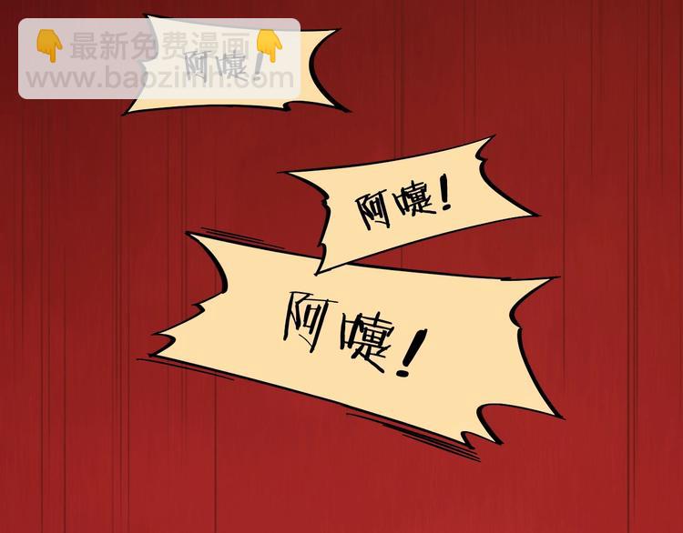 番外  喷嚏不断，鹤方鼻炎-第11话