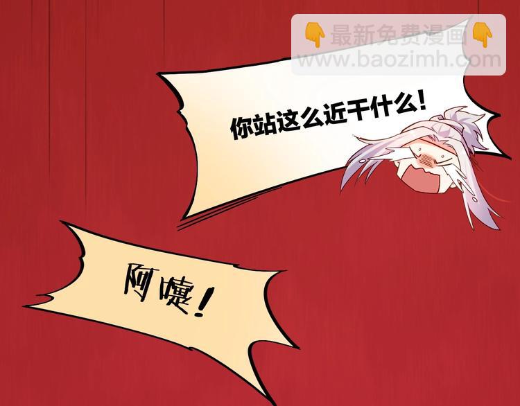 番外  喷嚏不断，鹤方鼻炎-第11话