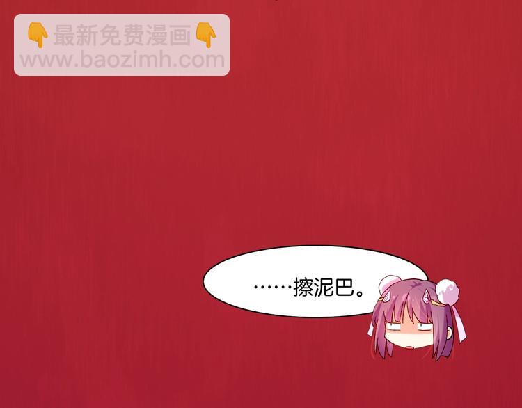 番外  喷嚏不断，鹤方鼻炎-第11话