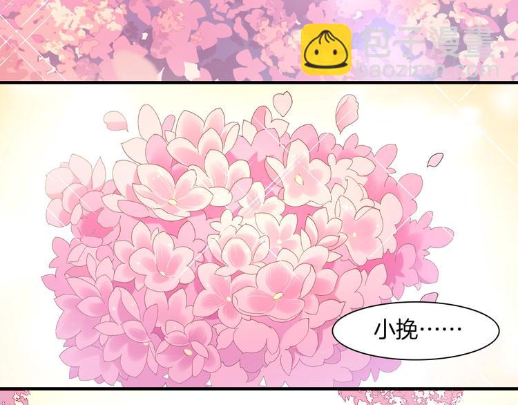 番外  喷嚏不断，鹤方鼻炎-第11话