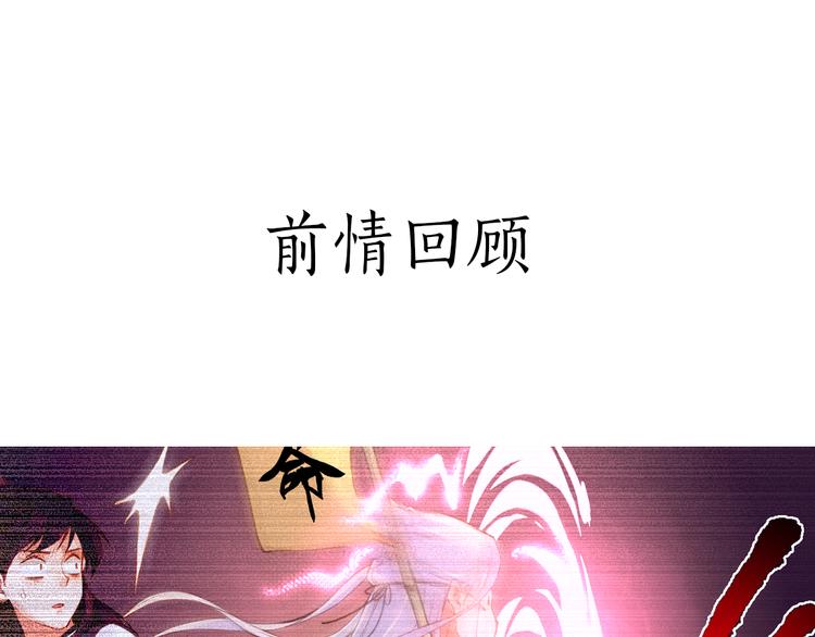 第4话  失忆女侠，搞怪道士(1/4)-第5话