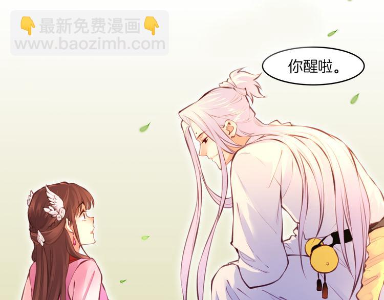 第4话  失忆女侠，搞怪道士(1/4)-第5话