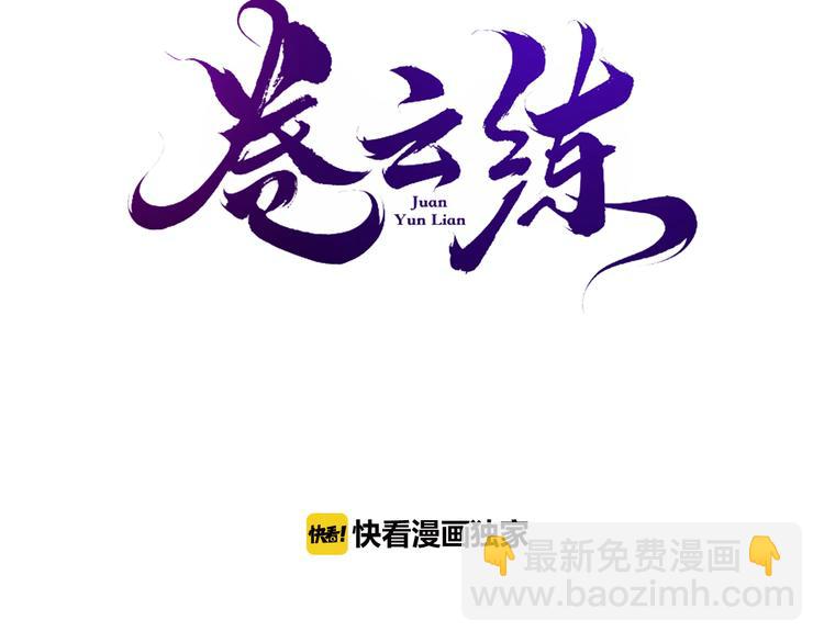 第4话  失忆女侠，搞怪道士(1/4)-第5话
