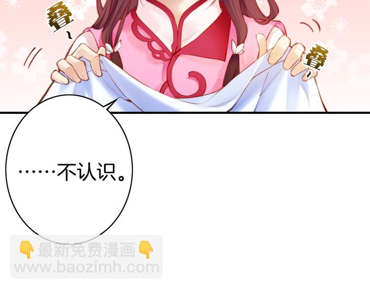 第4话  失忆女侠，搞怪道士(1/4)-第5话