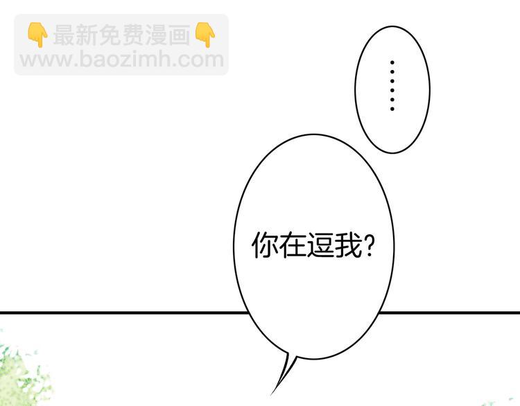 第4话  失忆女侠，搞怪道士(1/4)-第5话