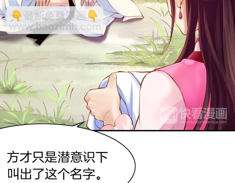 第4话  失忆女侠，搞怪道士(1/4)-第5话