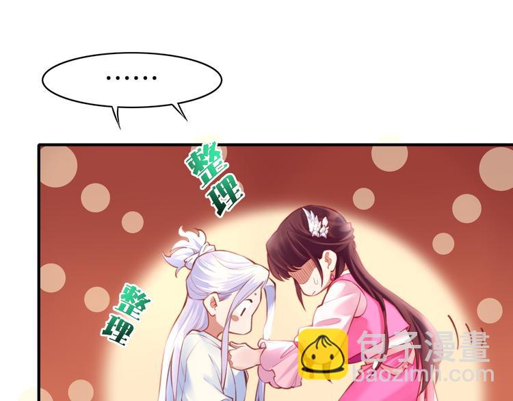 第4话  失忆女侠，搞怪道士(1/4)-第5话