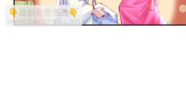 第4话  失忆女侠，搞怪道士(1/4)-第5话