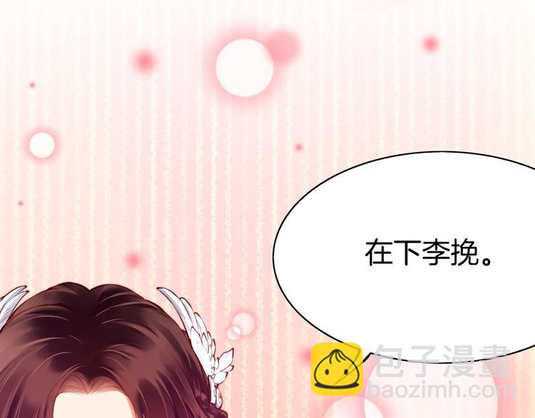 第4话  失忆女侠，搞怪道士(1/4)-第5话