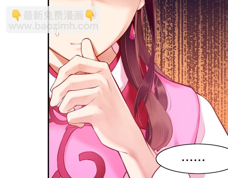 第4话  失忆女侠，搞怪道士(1/4)-第5话
