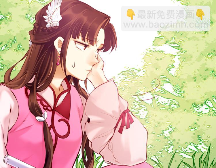 第4话  失忆女侠，搞怪道士(1/4)-第5话
