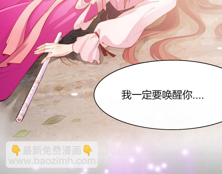 第4话  失忆女侠，搞怪道士(1/4)-第5话
