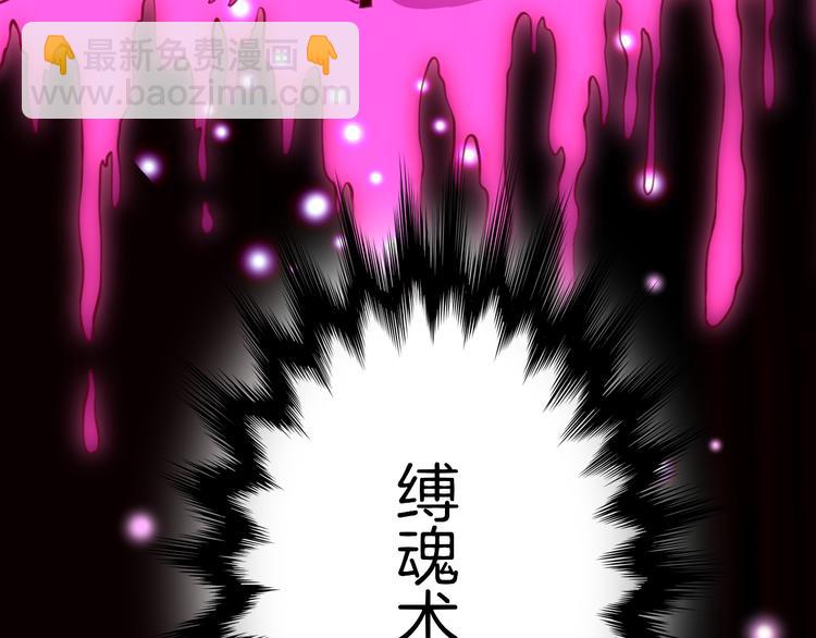第4话  失忆女侠，搞怪道士(1/4)-第5话