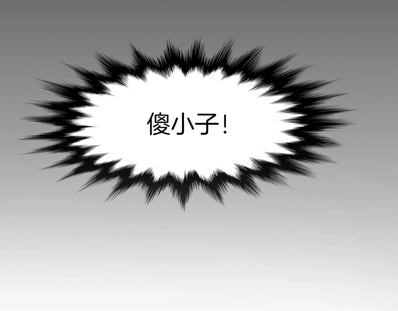 第38话 真实之眼，一死三生(1/3)-第41话