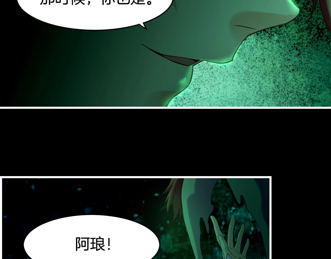 第38话 真实之眼，一死三生(1/3)-第41话