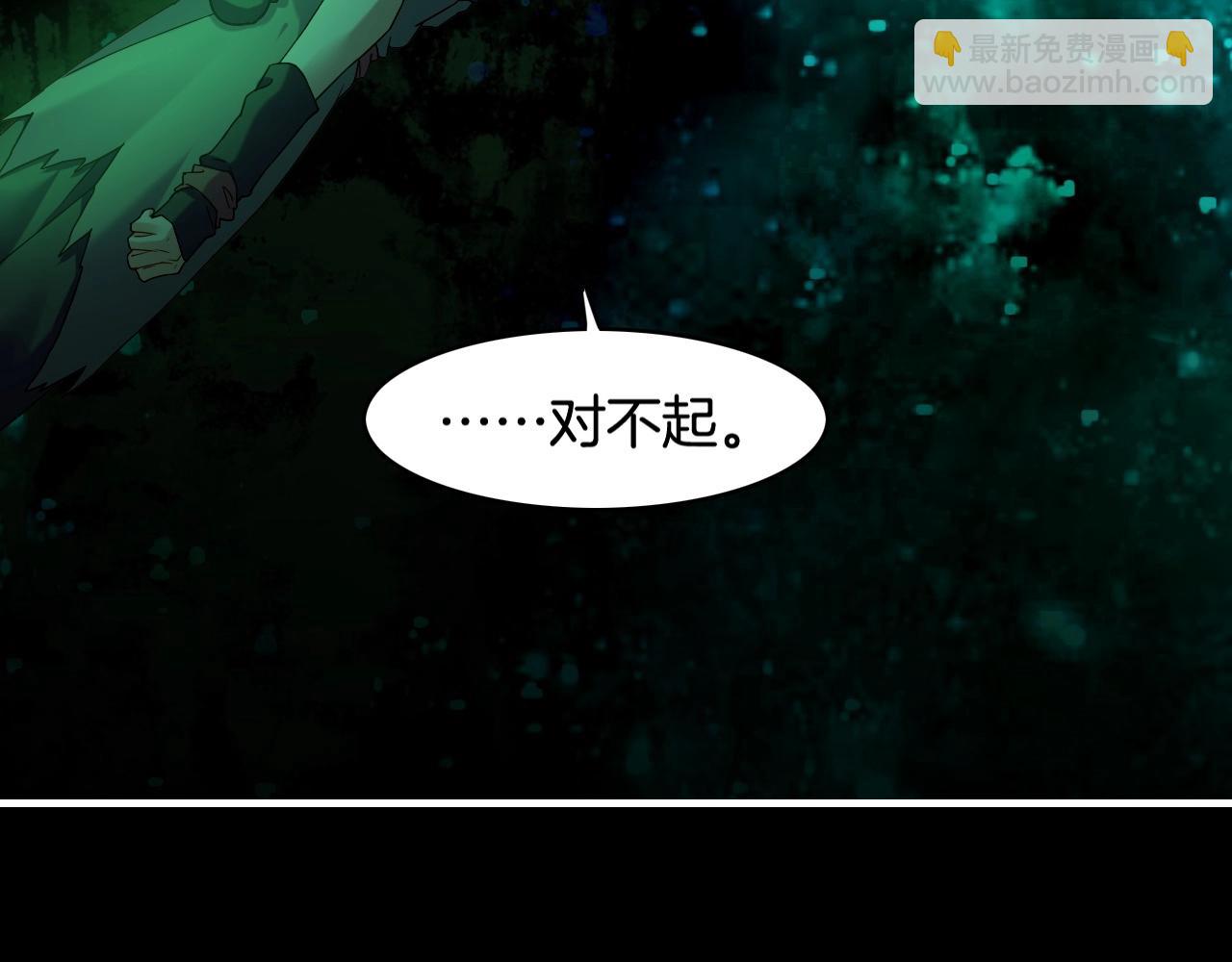 第38话 真实之眼，一死三生(1/3)-第41话