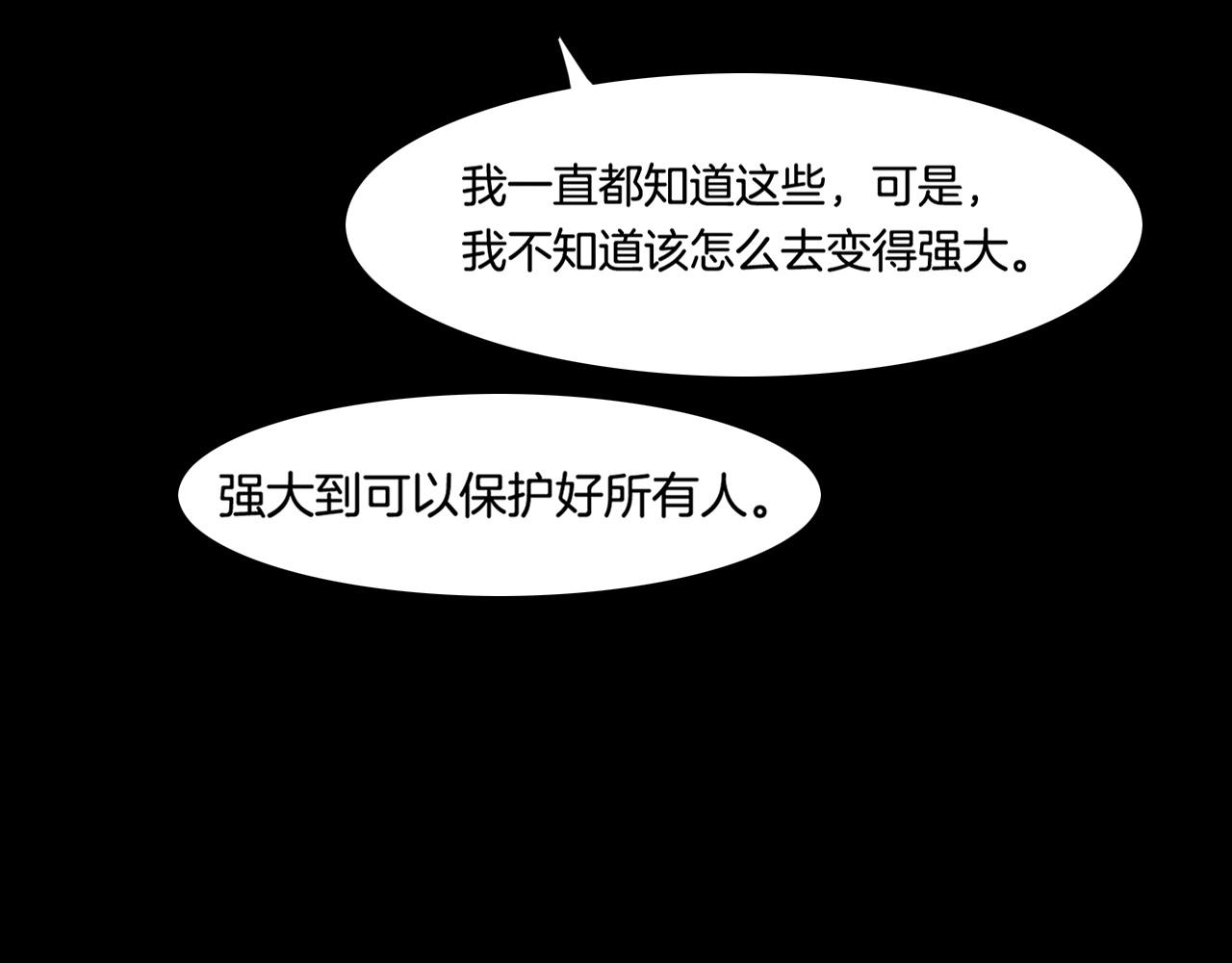 第38话 真实之眼，一死三生(1/3)-第41话