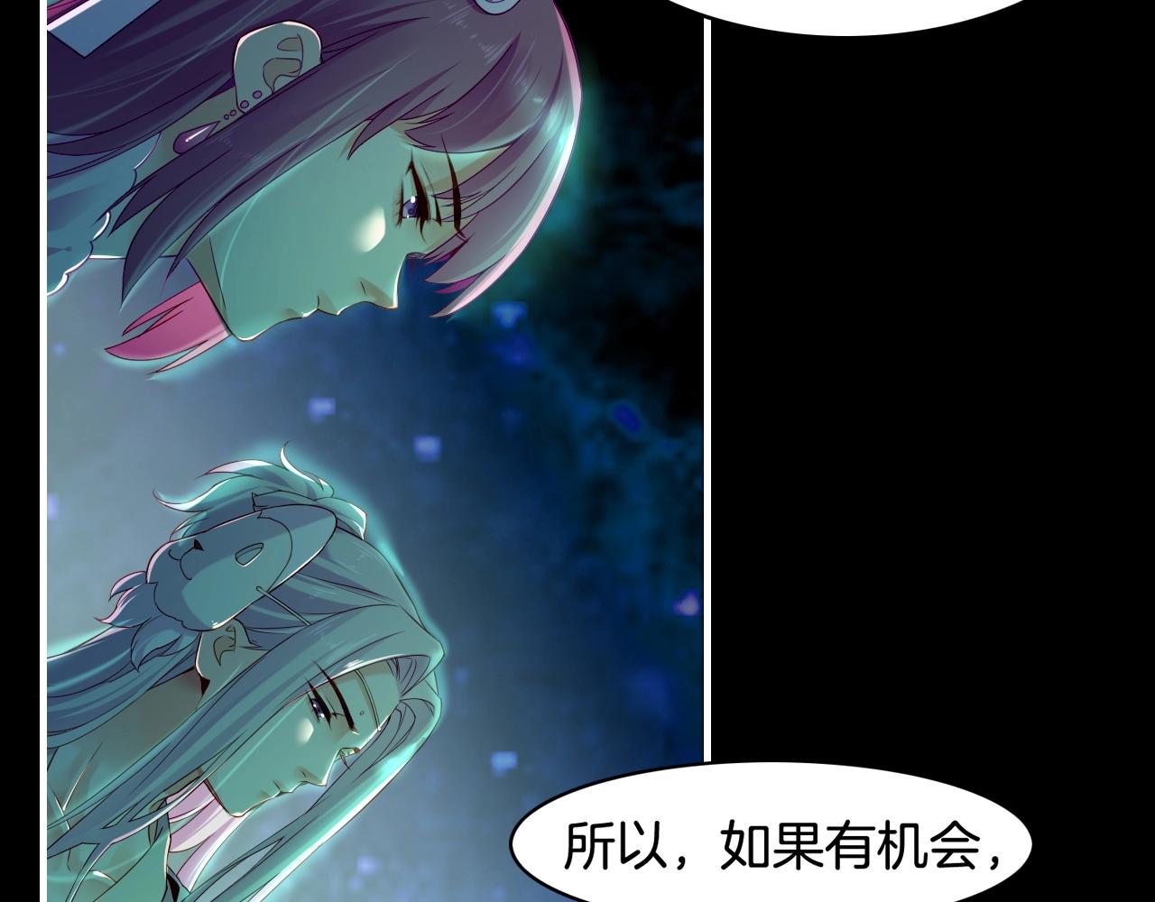 第38话 真实之眼，一死三生(1/3)-第41话
