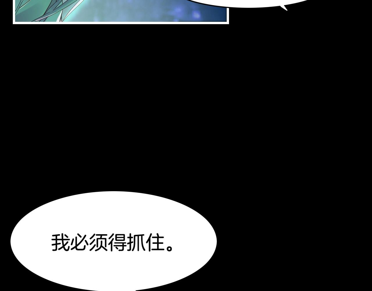 第38话 真实之眼，一死三生(1/3)-第41话