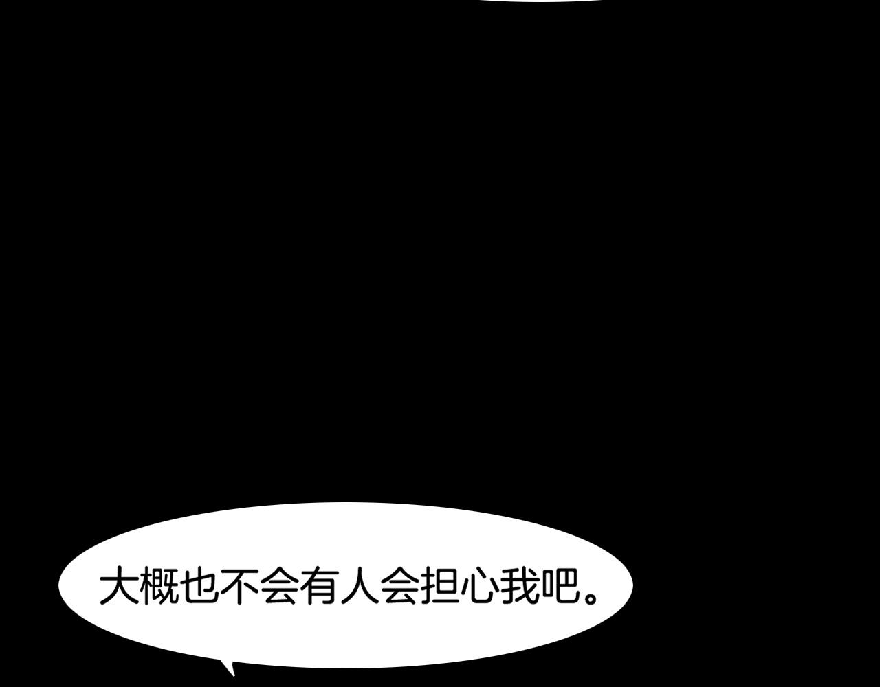 第38话 真实之眼，一死三生(1/3)-第41话