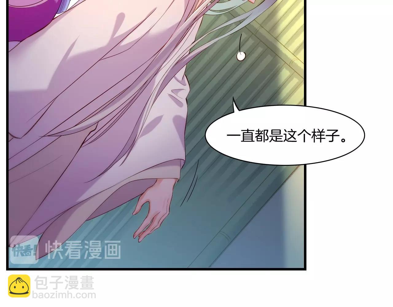 第40话 术法失效，魂散魄灭(1/5)-第43话