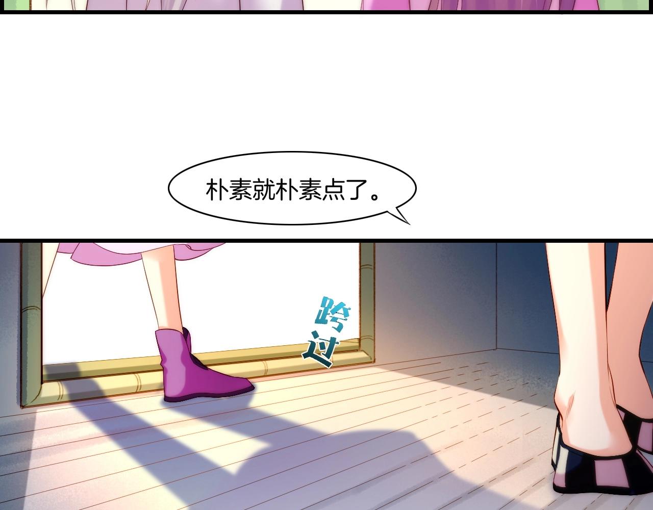 第40话 术法失效，魂散魄灭(1/5)-第43话