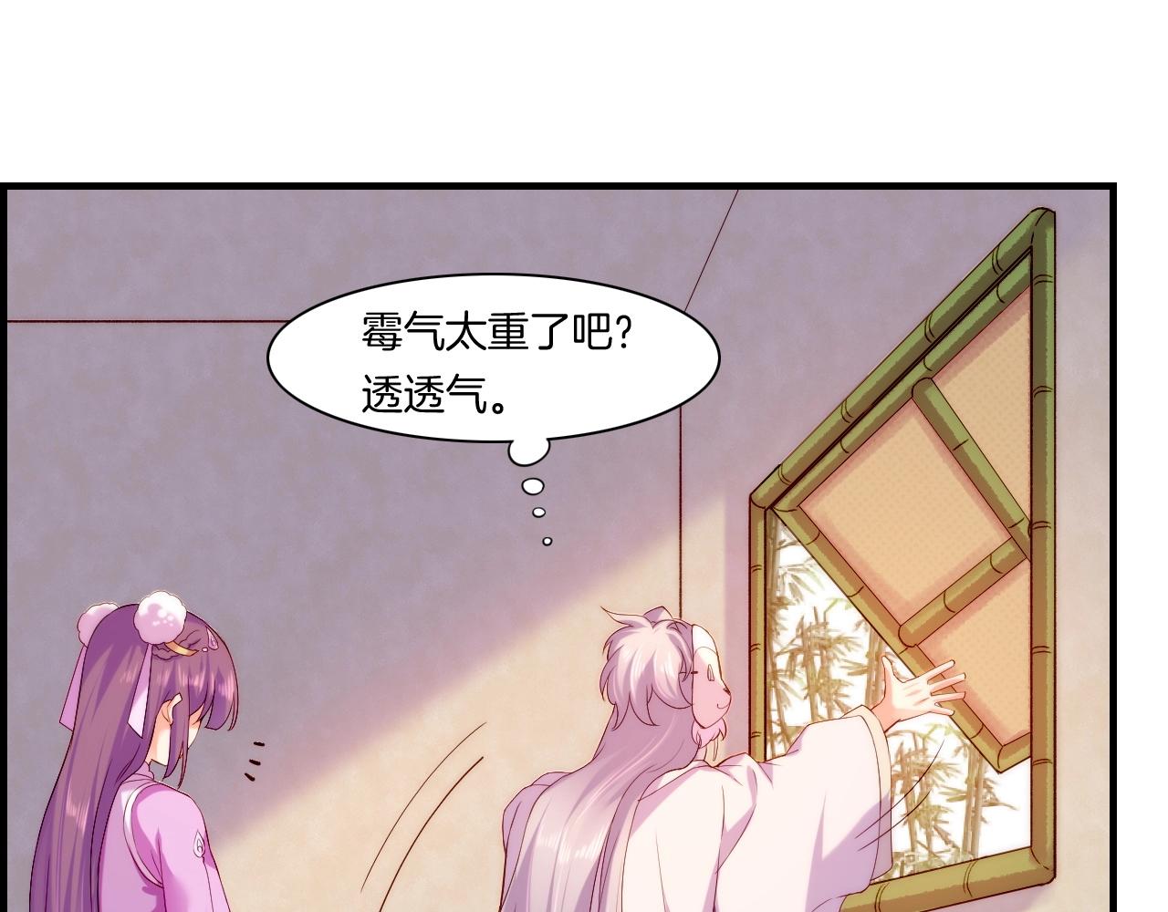 第40话 术法失效，魂散魄灭(1/5)-第43话