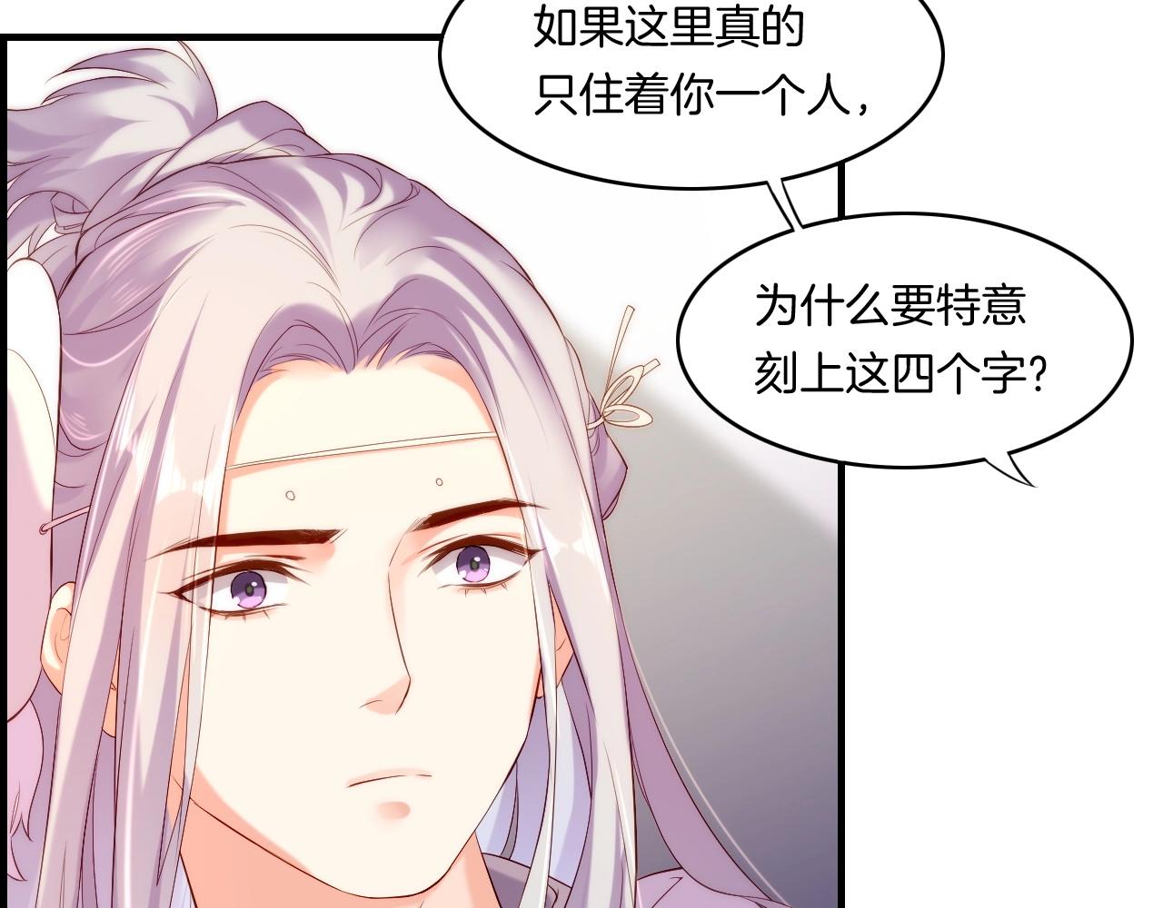 第40话 术法失效，魂散魄灭(1/5)-第43话