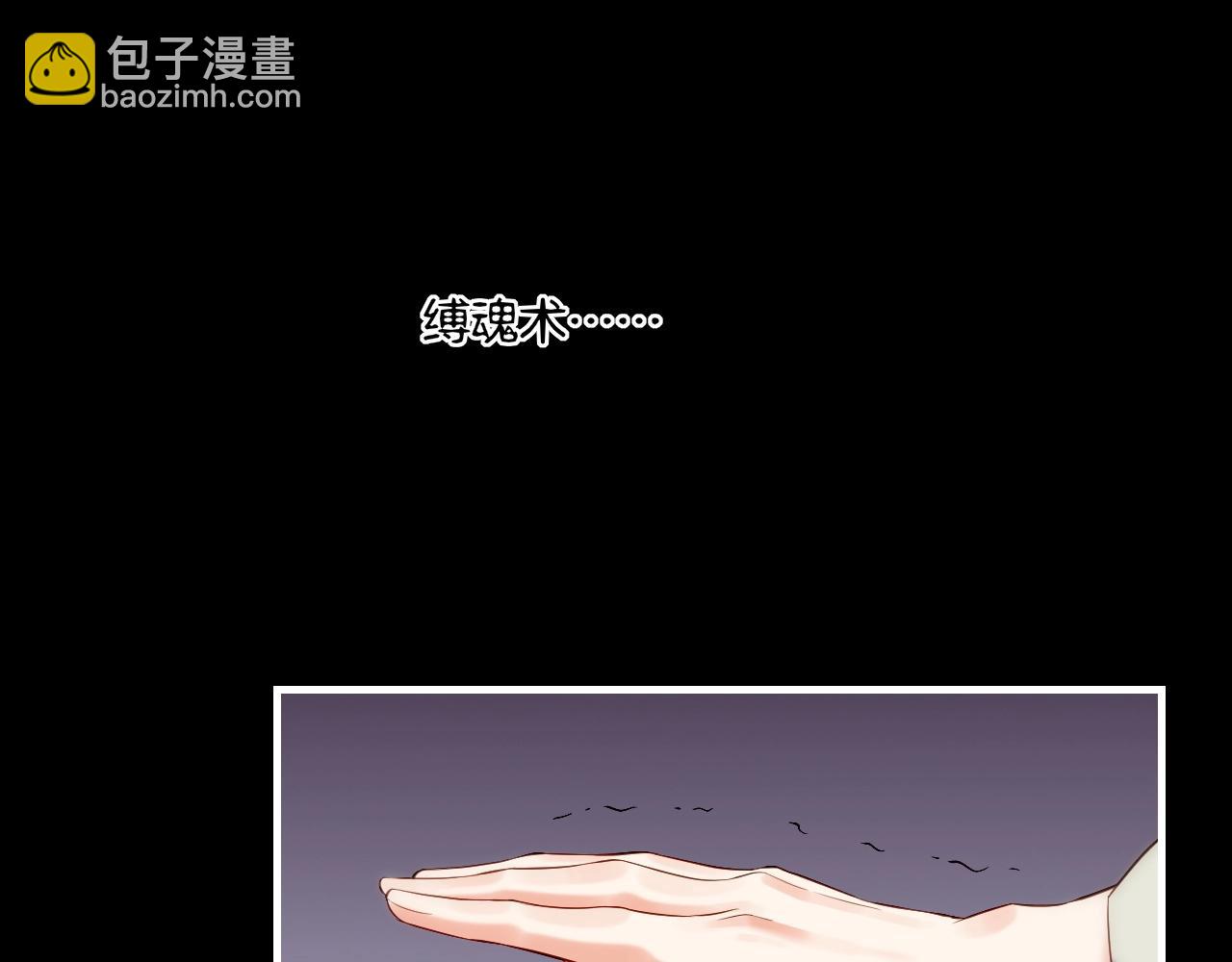 第42话 昔日之情，甘之如饴(1/3)-第45话