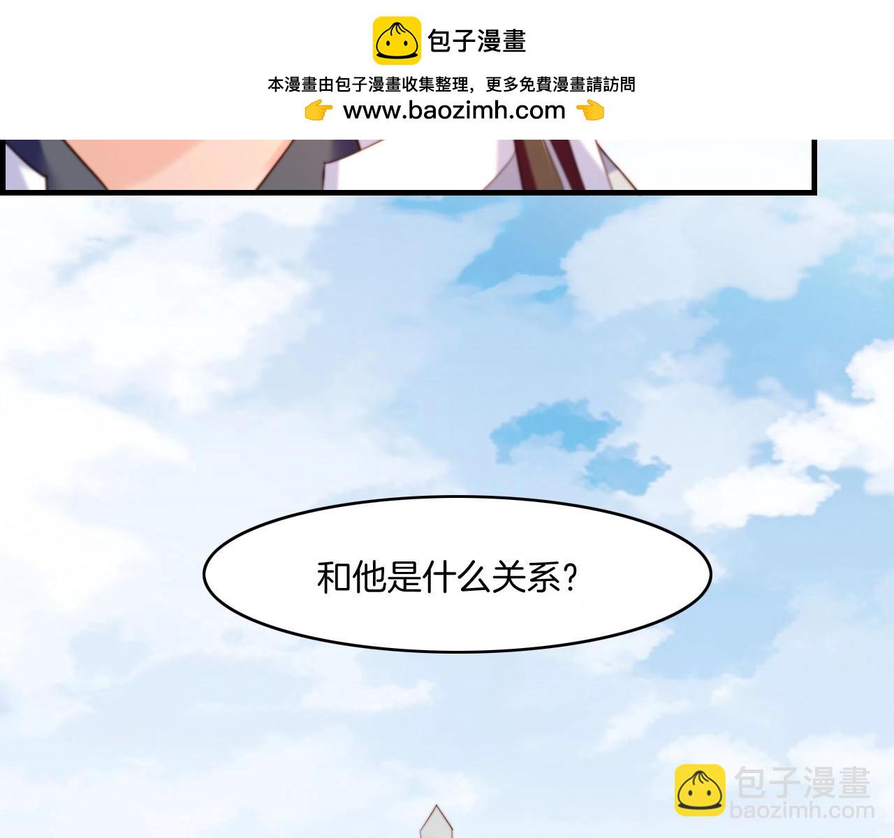 第42话 昔日之情，甘之如饴(1/3)-第45话