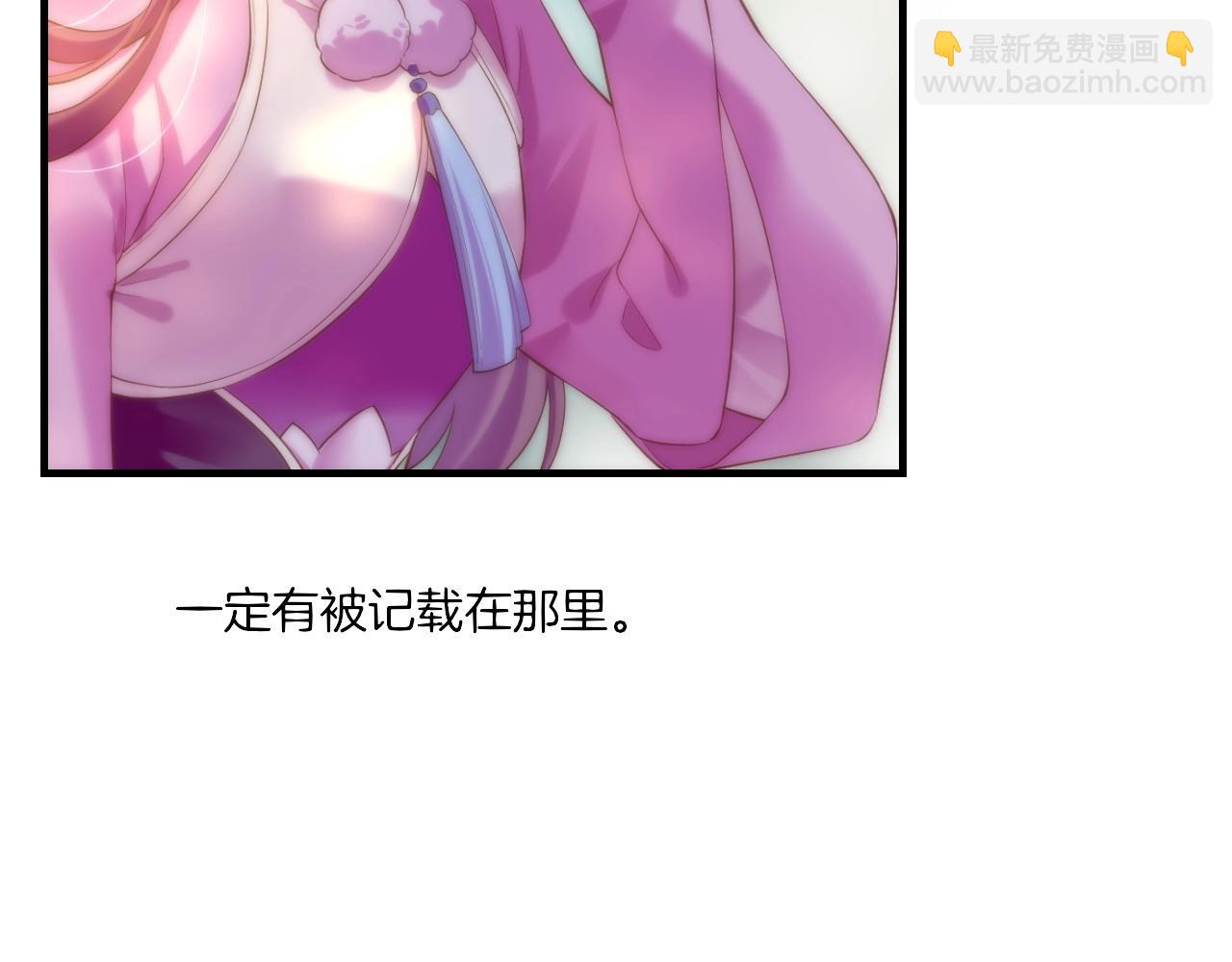第44话 灵魂碎片，缘起纪事(1/3)-第47话