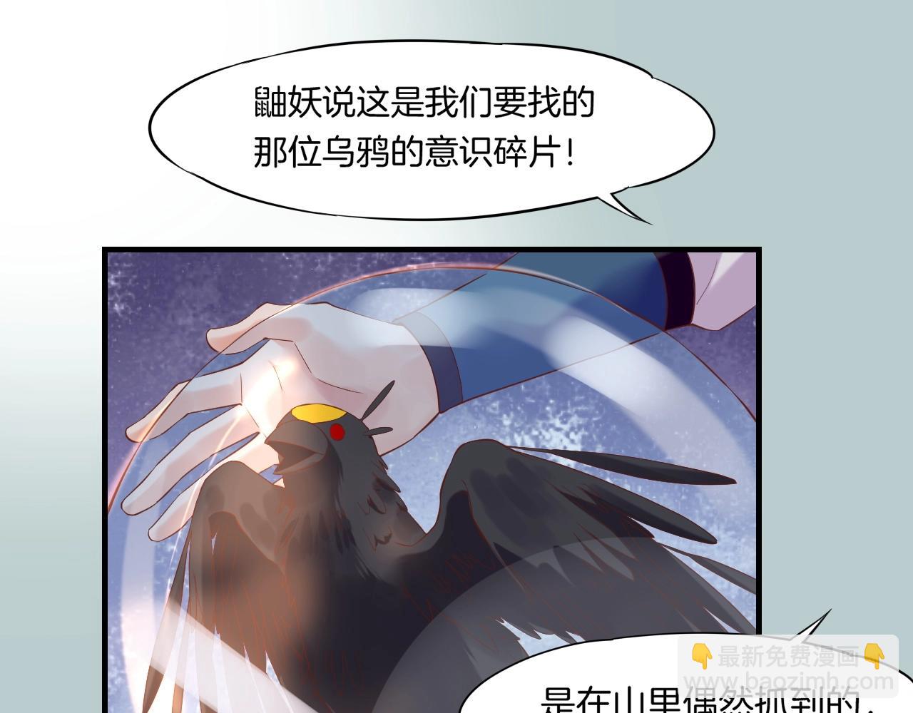 第44话 灵魂碎片，缘起纪事(1/3)-第47话