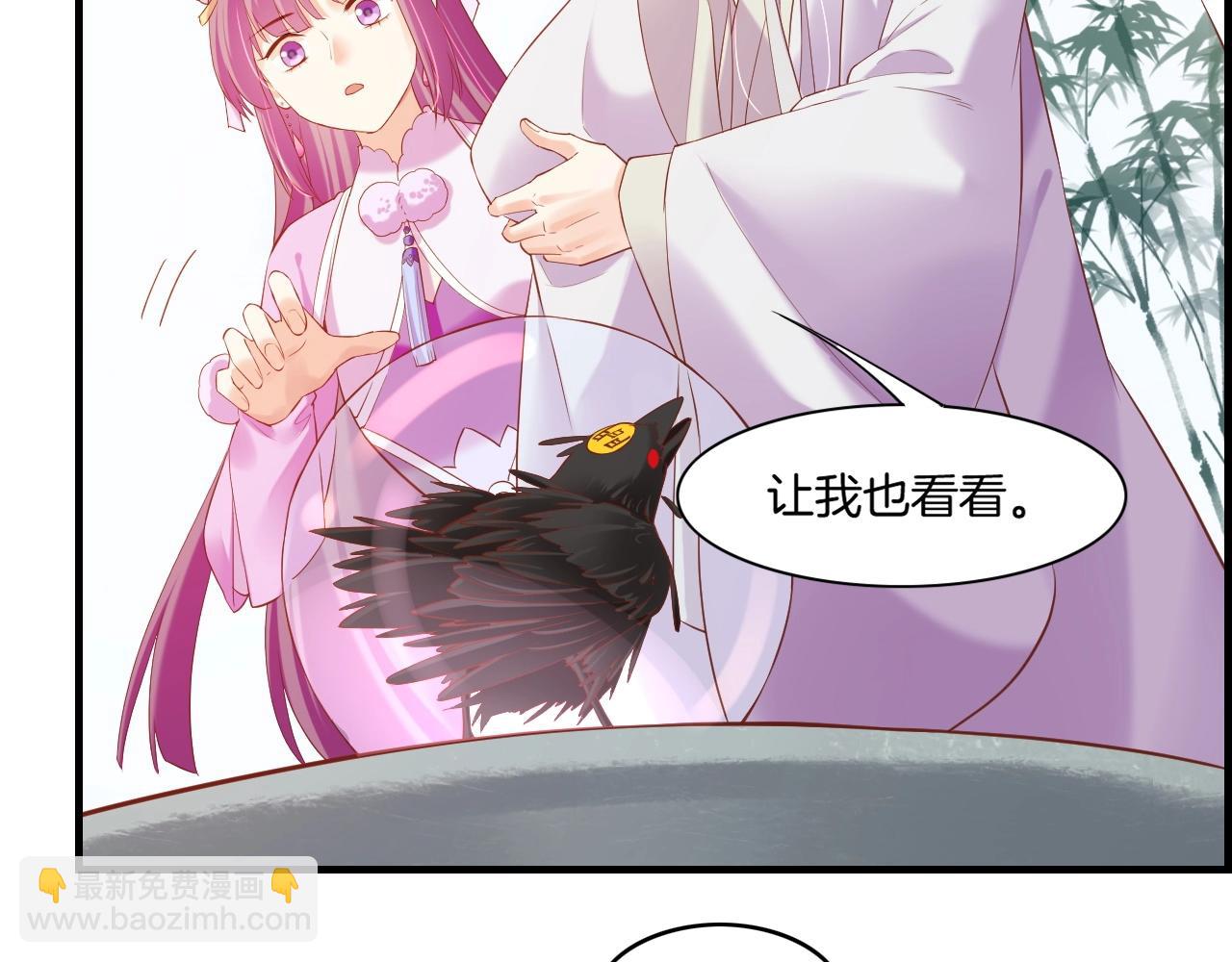 第44话 灵魂碎片，缘起纪事(1/3)-第47话