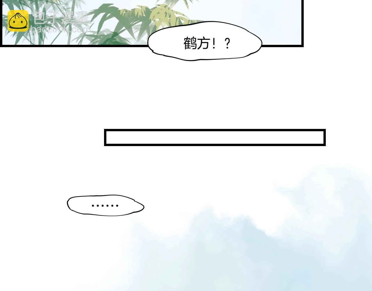 第44话 灵魂碎片，缘起纪事(1/3)-第47话