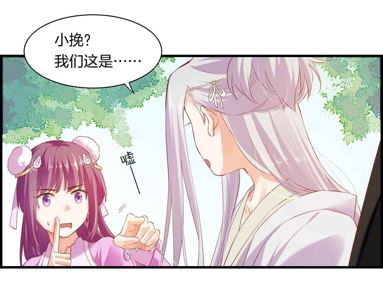 第44话 灵魂碎片，缘起纪事(1/3)-第47话