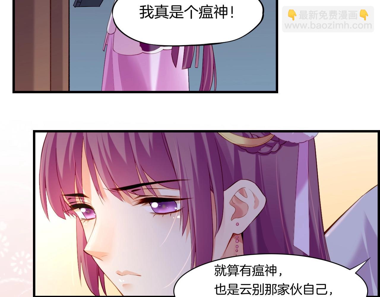 第46话 要救一人，需舍一命(1/3)-第49话