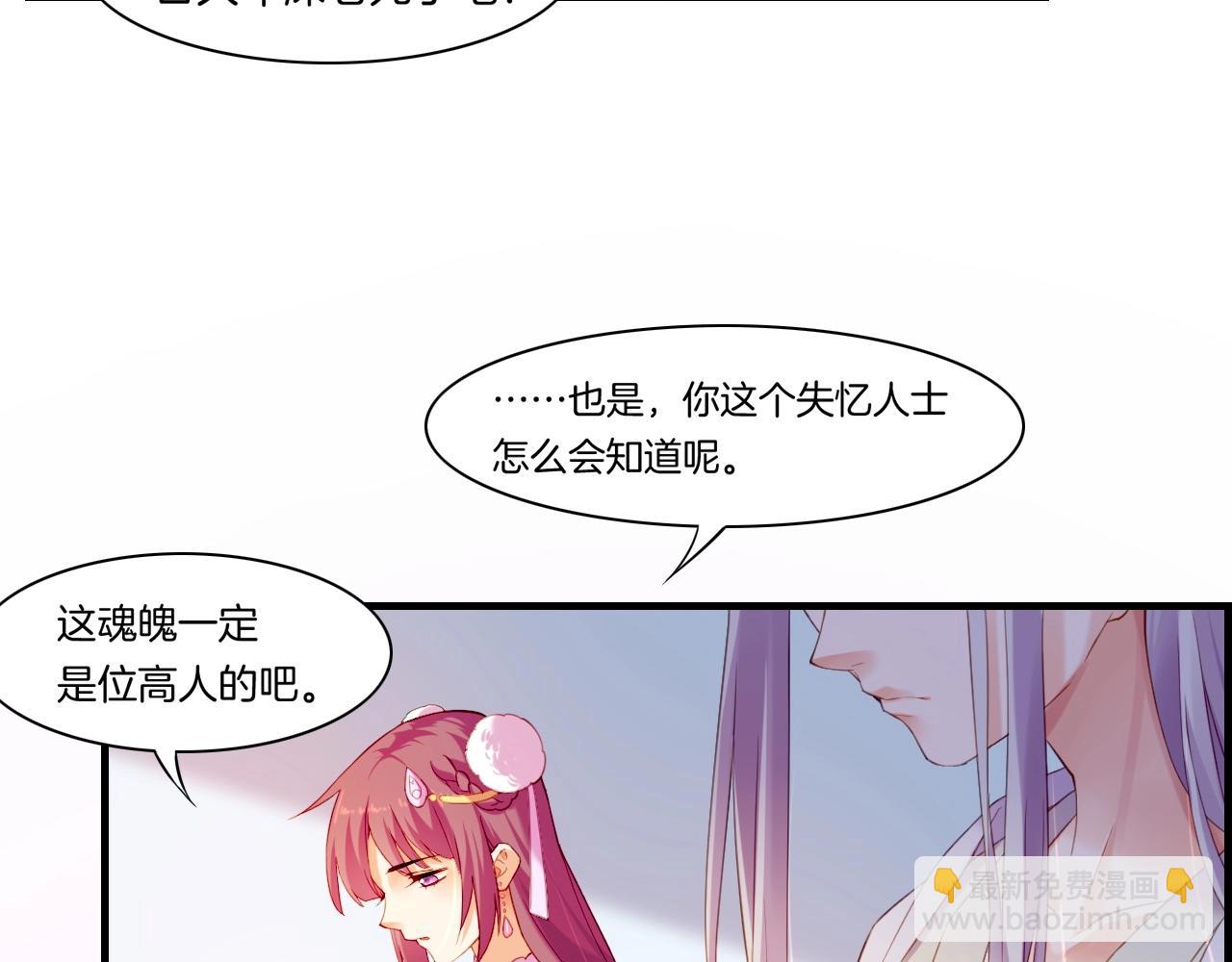 第46话 要救一人，需舍一命(1/3)-第49话