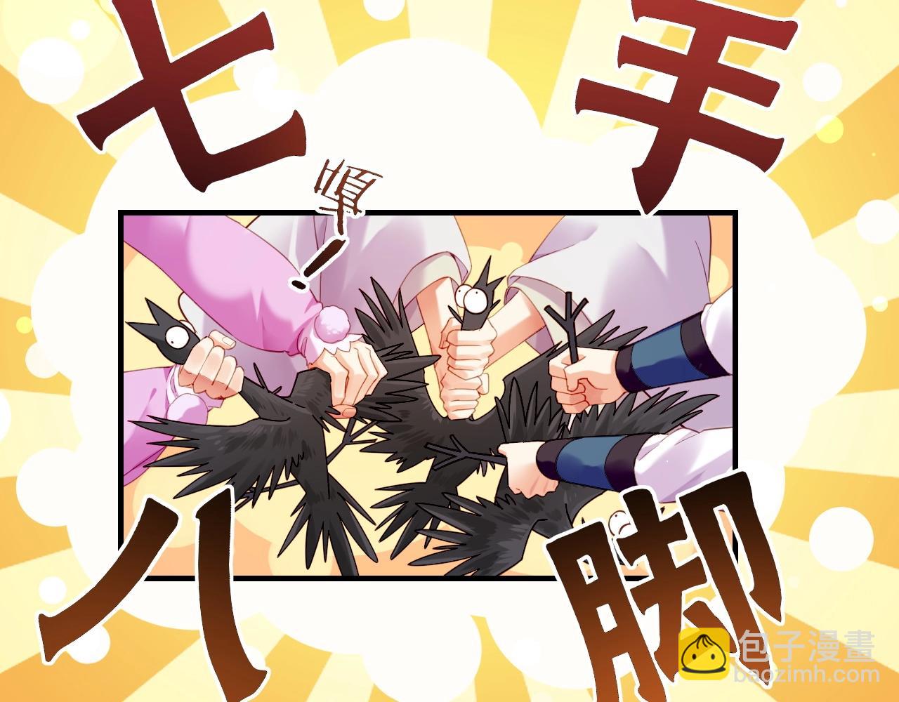 第46话 要救一人，需舍一命(1/3)-第49话