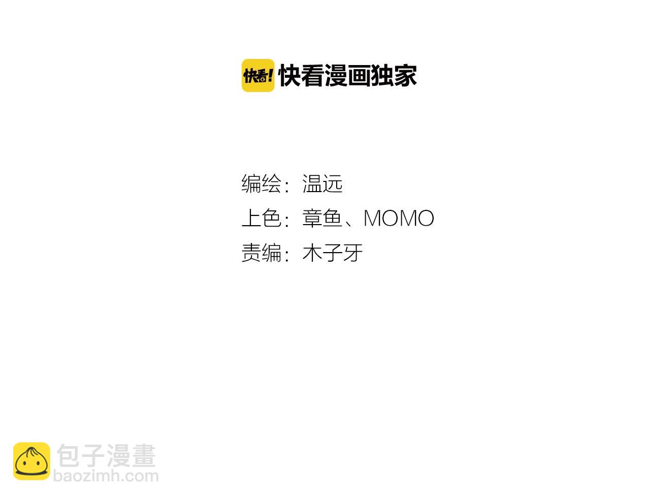 第48话 白发复黑，故人终遇(1/5)-第51话
