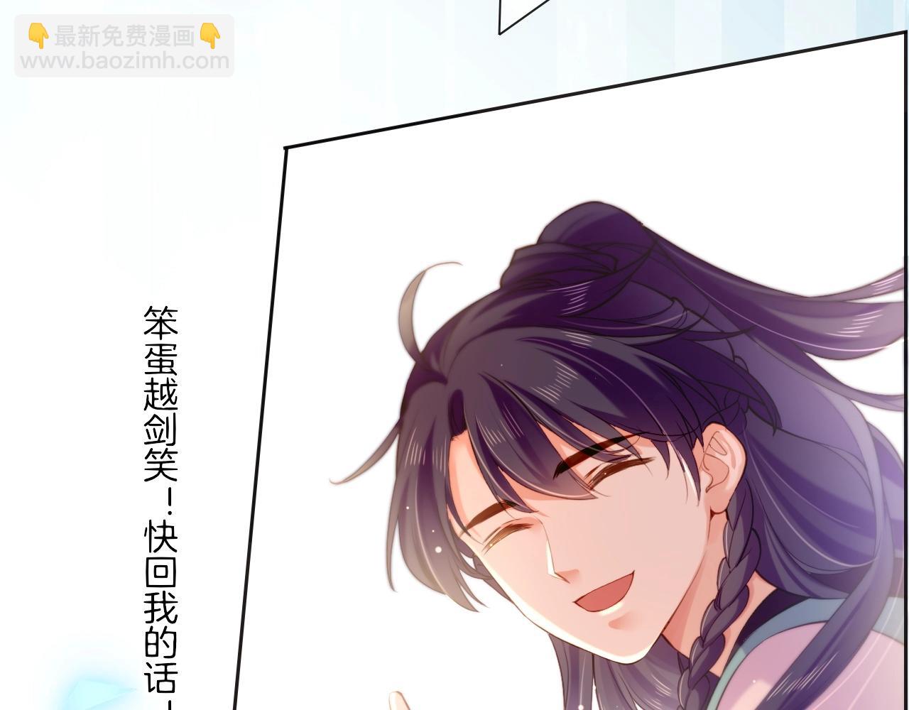 第48话 白发复黑，故人终遇(1/5)-第51话