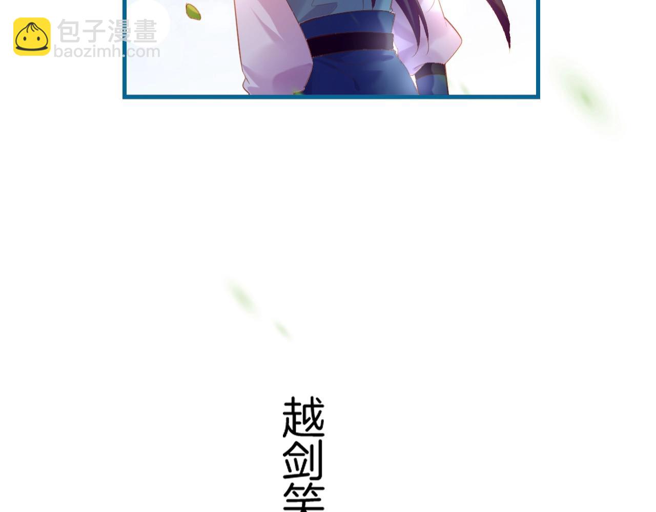 第48话 白发复黑，故人终遇(1/5)-第51话