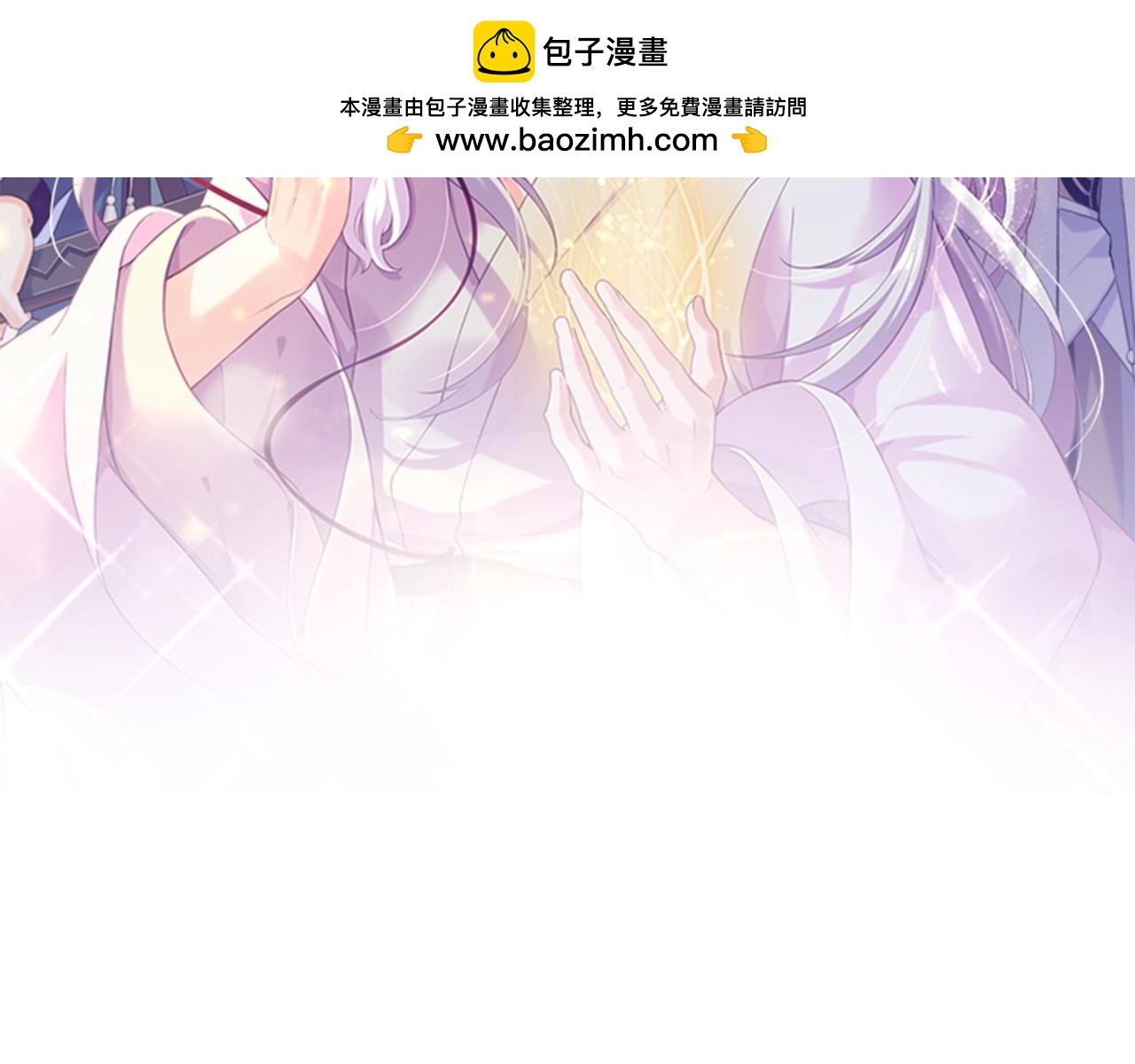 第50话 以血为引，百妖登云(1/3)-第53话