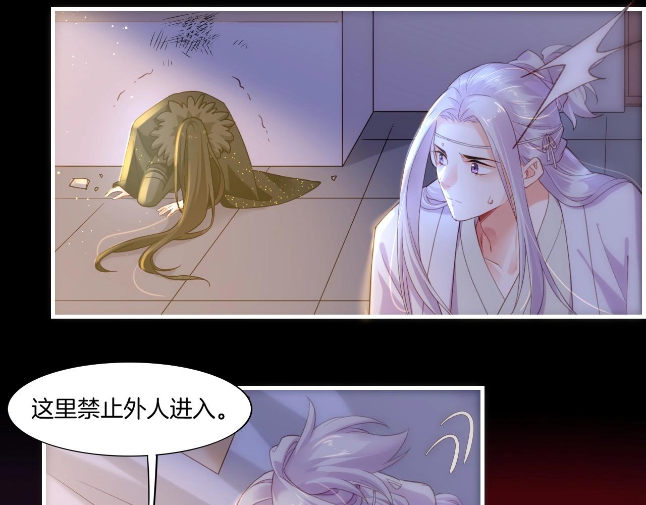 第50话 以血为引，百妖登云(1/3)-第53话