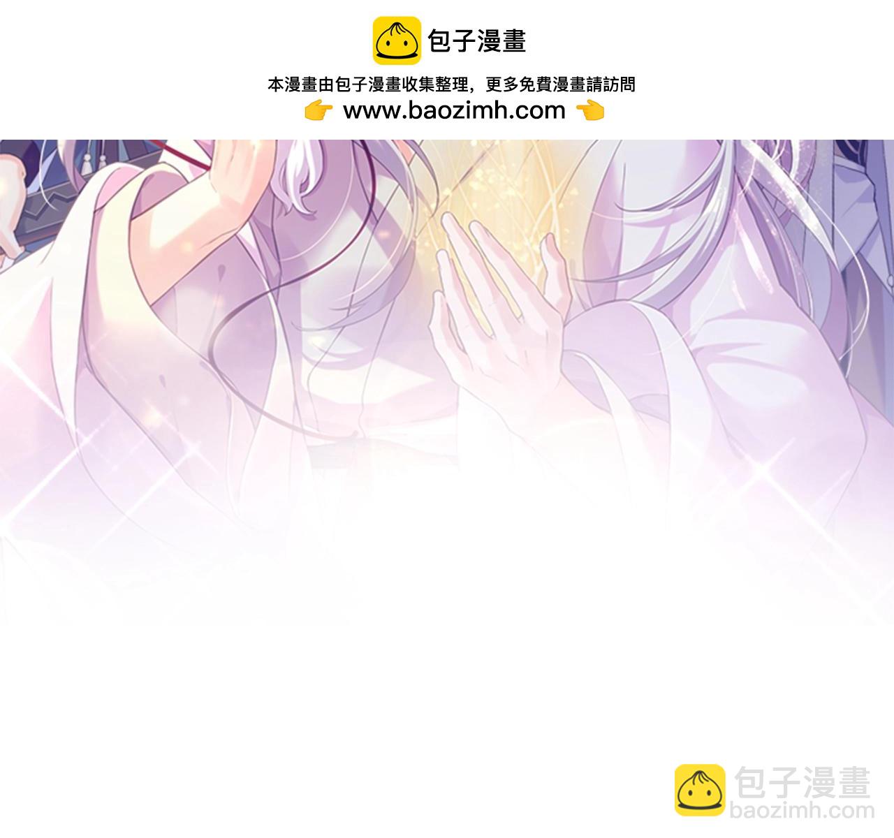 第52话 幻境破灭，昔人已逝(1/3)-第55话