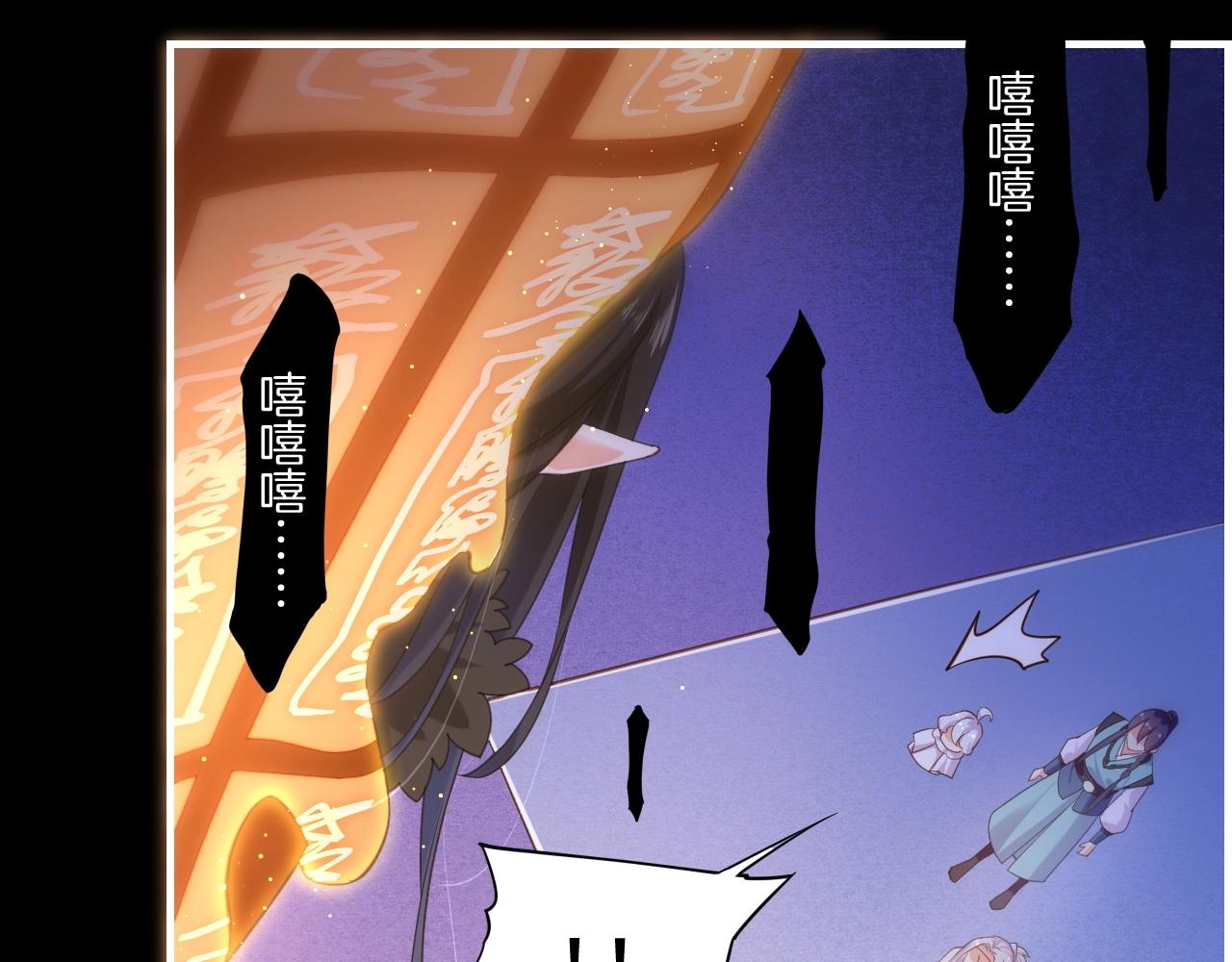 第52话 幻境破灭，昔人已逝(1/3)-第55话
